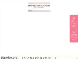 Sites similar to takesue-law.jp