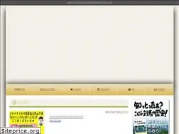 Sites similar to takesue.co.jp
