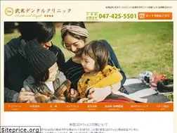 Sites similar to takesuedental.com