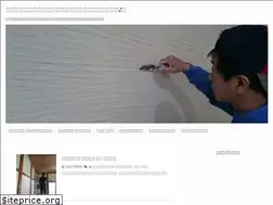 Sites similar to takesuesakan.com