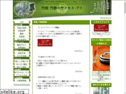 Sites similar to takesumi.org