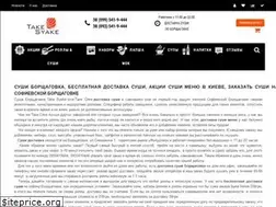 Sites similar to takesyake.kiev.ua