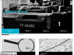 Sites similar to takesystems.co.jp