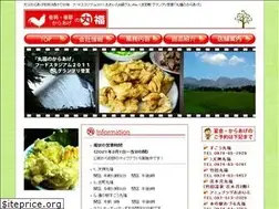 Sites similar to taketa-marufuku.com