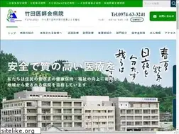 Sites similar to taketaisikaibyouin.com