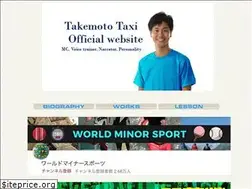 Sites similar to taketaku.com