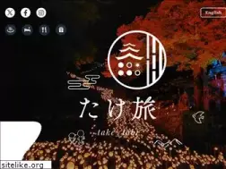 Sites similar to taketan.jp