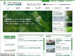Sites similar to taketani.co.jp