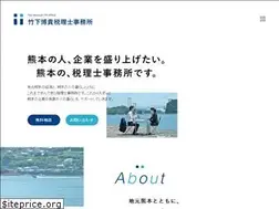 Sites similar to taketax.jp