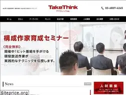 Sites similar to takethink.jp