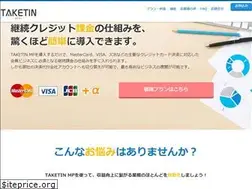 Sites similar to taketin.com