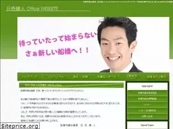 Sites similar to taketo2784.net