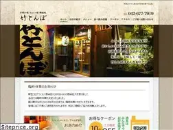 Sites similar to taketombo.info