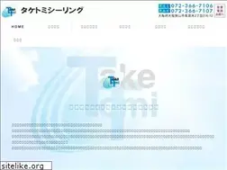 Sites similar to taketomi-sealing.com