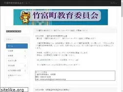 Sites similar to taketomicho-boe.jp