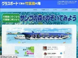Sites similar to taketomijima.com