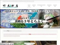 Sites similar to taketomo-suisan.com