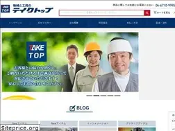 Sites similar to taketop.jp