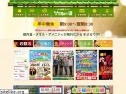 Sites similar to taketorinoyu.com