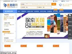 Sites similar to taketours.cn