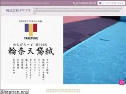 Sites similar to taketune.com