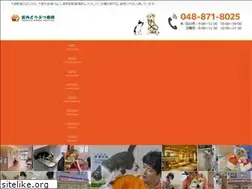 Sites similar to takeuchi-ah.com