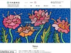Sites similar to takeuchi-art.com
