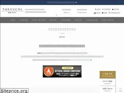 Sites similar to takeuchi-bridal.com