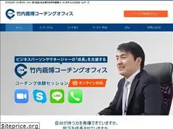 Sites similar to takeuchi-coaching.com