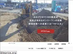 Sites similar to takeuchi-const.co.jp