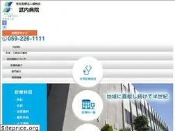 Sites similar to takeuchi-hosp.jp