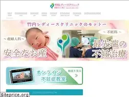 Sites similar to takeuchi-ladies.jp