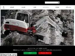 Sites similar to takeuchi-mfg.co.jp