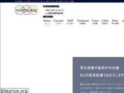 Sites similar to takeuchidc-hamamatsu.com