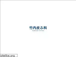 Sites similar to takeuchihifuka.jp