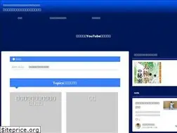 Sites similar to takeuchitaikyokuken.com