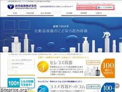 Sites similar to takeuchiyoki.co.jp