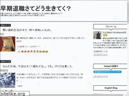 Sites similar to takeuma02.com