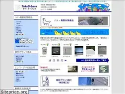Sites similar to takeurbans.co.jp