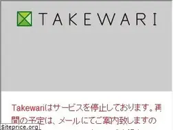 Sites similar to takewari.com