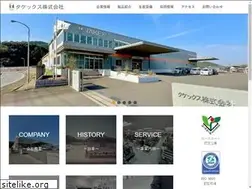 Sites similar to takex-corp.co.jp