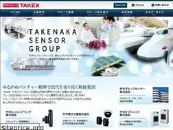 Sites similar to takex.co.jp