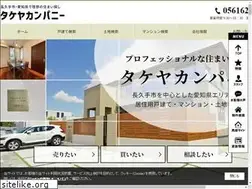 Sites similar to takeya-co.com