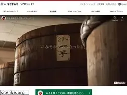 Sites similar to takeya-miso.co.jp