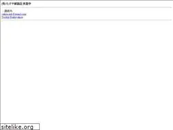 Sites similar to takeya-zakka.com