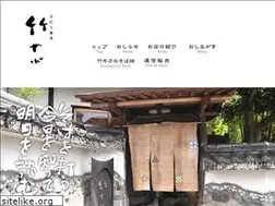 Sites similar to takeyabu.co.jp