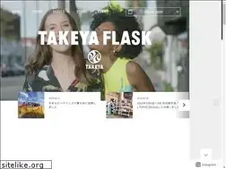 Sites similar to takeyaflask.com