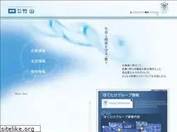 Sites similar to takeyama.co.jp