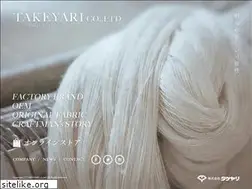 Sites similar to takeyari-tex.co.jp