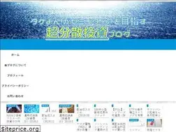 Sites similar to takeyon.com